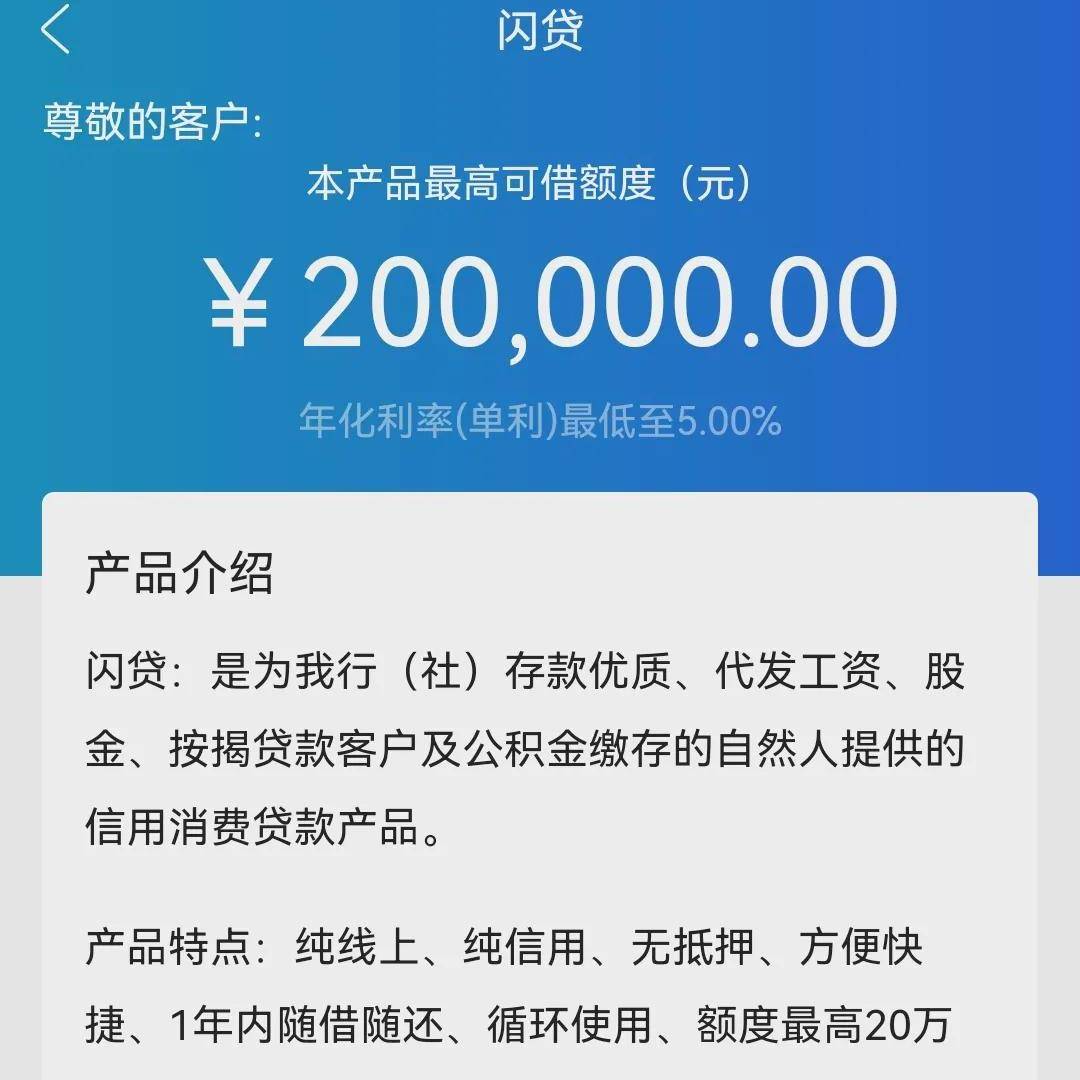 不看征信的车辆抵押贷款平台(抵押车征信网可以查得到吗)? (http://www.qacrysj.cn/) 知识问答 第6张