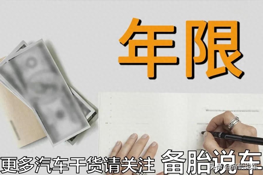 有车贷款(贷款车有GPS吗)? (http://www.qacrysj.cn/) 知识问答 第6张