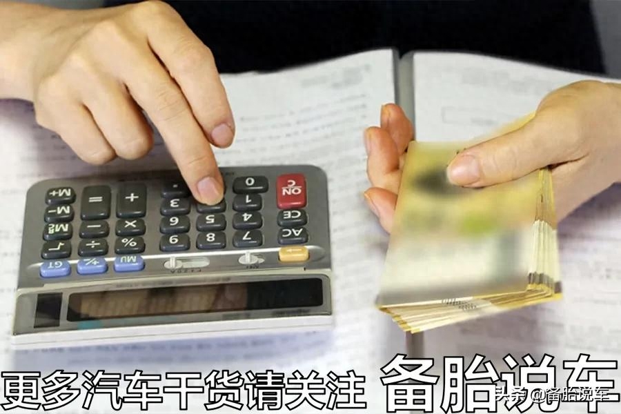 有车贷款(贷款车有GPS吗)? (http://www.qacrysj.cn/) 知识问答 第7张