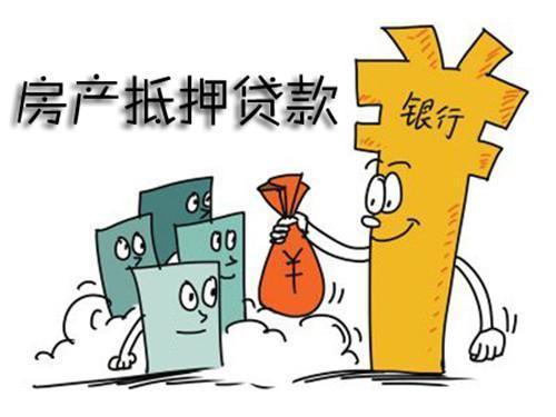 车子抵押银行贷款可以贷多少(抵押车子贷贷款银行可以贷多少)? (http://www.qacrysj.cn/) 知识问答 第6张