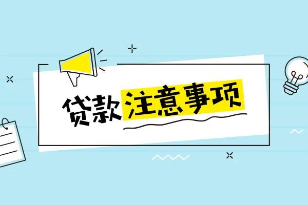 工程车抵押贷款(工程车辆抵押贷款)? (http://www.qacrysj.cn/) 知识问答 第1张