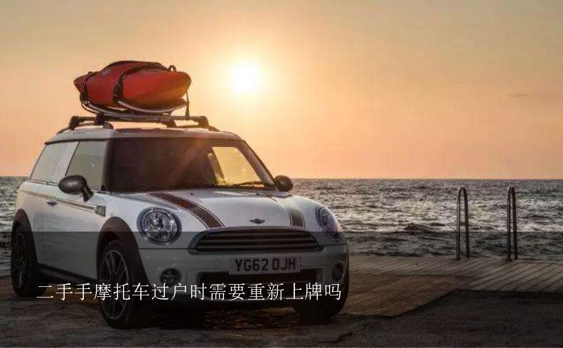 汽车过户贷是什么意思(车辆过户贷合法吗)? (http://www.qacrysj.cn/) 知识问答 第1张