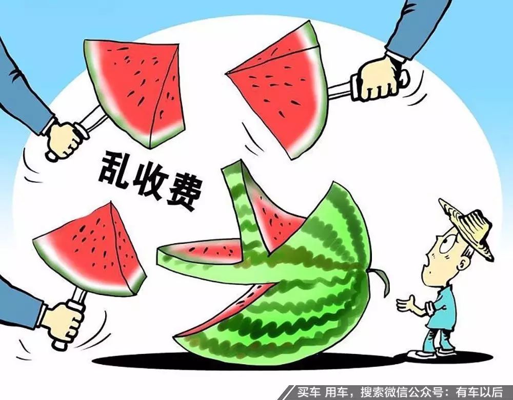 汽车贷款哪个银行利息最低(专业汽车抵押贷款利息低)? (http://www.qacrysj.cn/) 知识问答 第12张