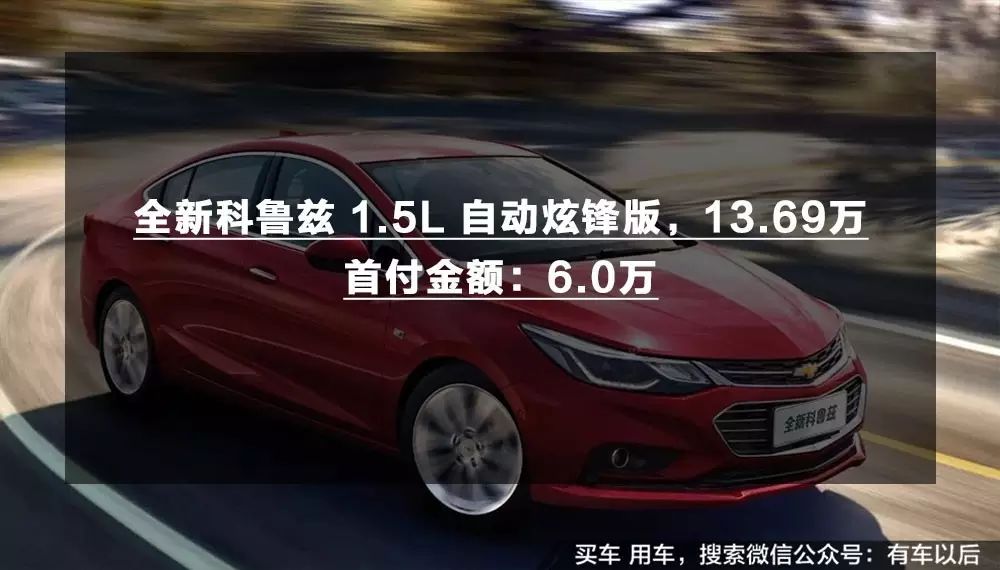 汽车贷款哪个银行利息最低(专业汽车抵押贷款利息低)? (http://www.qacrysj.cn/) 知识问答 第8张