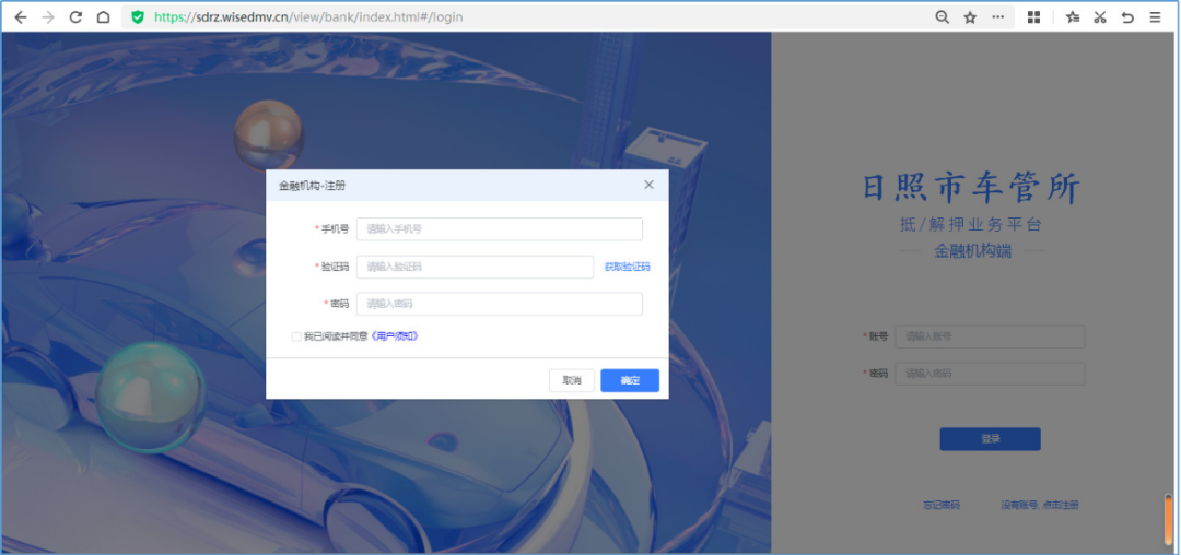 正规的车辆抵押(抵押正规车辆合法吗)? (http://www.qacrysj.cn/) 知识问答 第1张