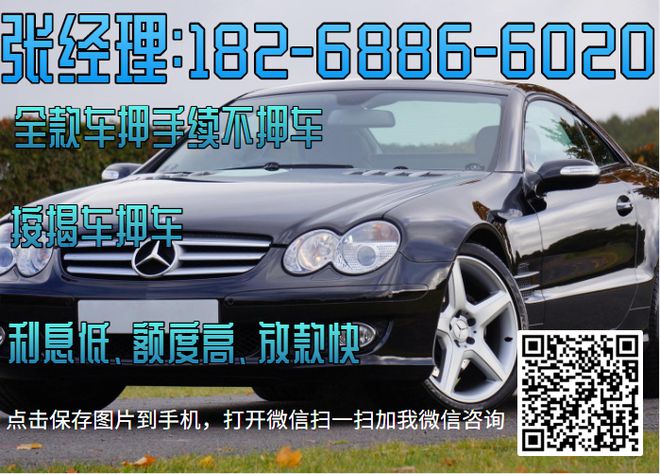 直系亲属车不押车贷款(亲属车贷款必须要押车吗)? (http://www.qacrysj.cn/) 知识问答 第1张