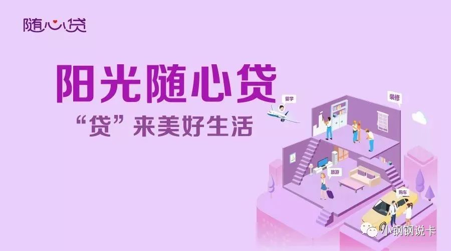 按揭车可以二次贷款吗(按揭贷款车可以贷款吗)? (http://www.qacrysj.cn/) 知识问答 第17张