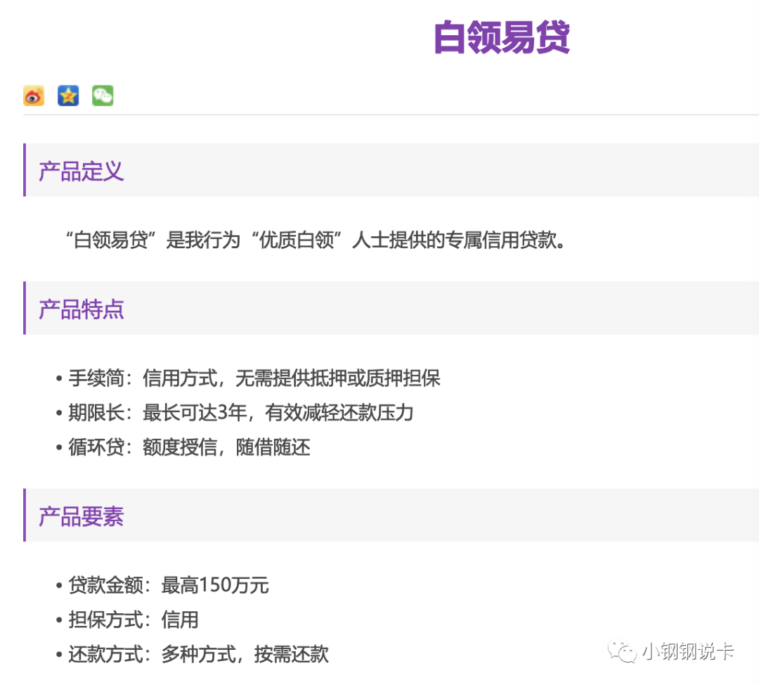 按揭车可以二次贷款吗(按揭贷款车可以贷款吗)? (http://www.qacrysj.cn/) 知识问答 第20张