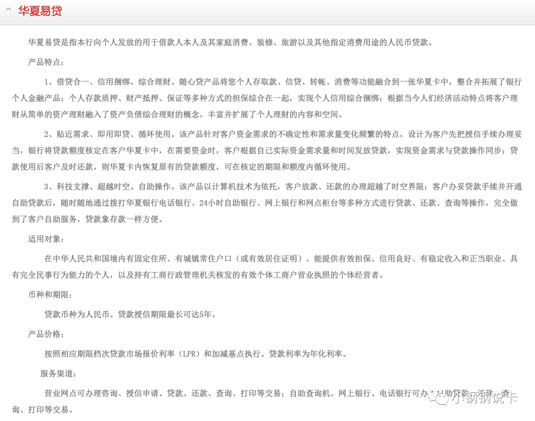 按揭车可以二次贷款吗(按揭贷款车可以贷款吗)? (http://www.qacrysj.cn/) 知识问答 第27张