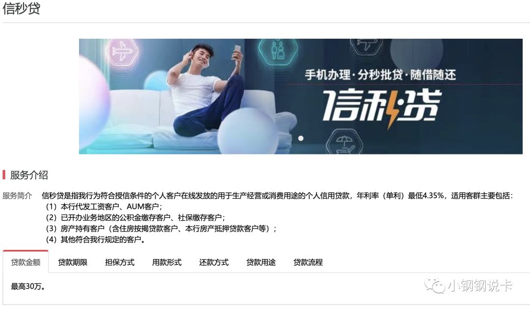 按揭车可以二次贷款吗(按揭贷款车可以贷款吗)? (http://www.qacrysj.cn/) 知识问答 第37张