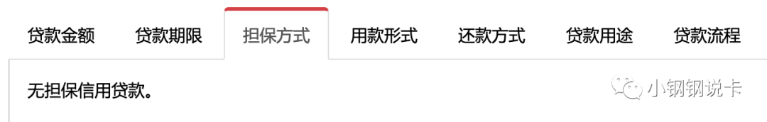按揭车可以二次贷款吗(按揭贷款车可以贷款吗)? (http://www.qacrysj.cn/) 知识问答 第39张