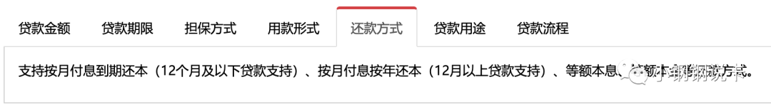 按揭车可以二次贷款吗(按揭贷款车可以贷款吗)? (http://www.qacrysj.cn/) 知识问答 第41张