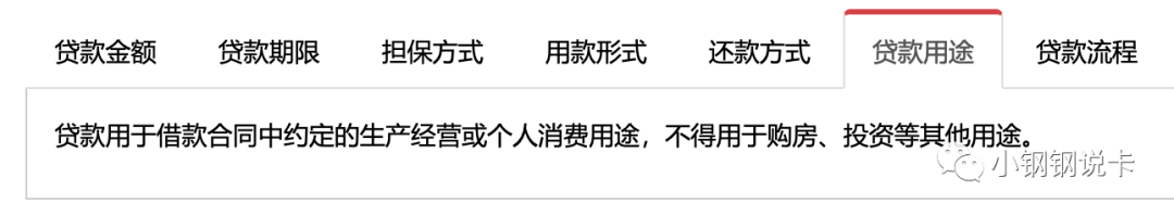 按揭车可以二次贷款吗(按揭贷款车可以贷款吗)? (http://www.qacrysj.cn/) 知识问答 第42张