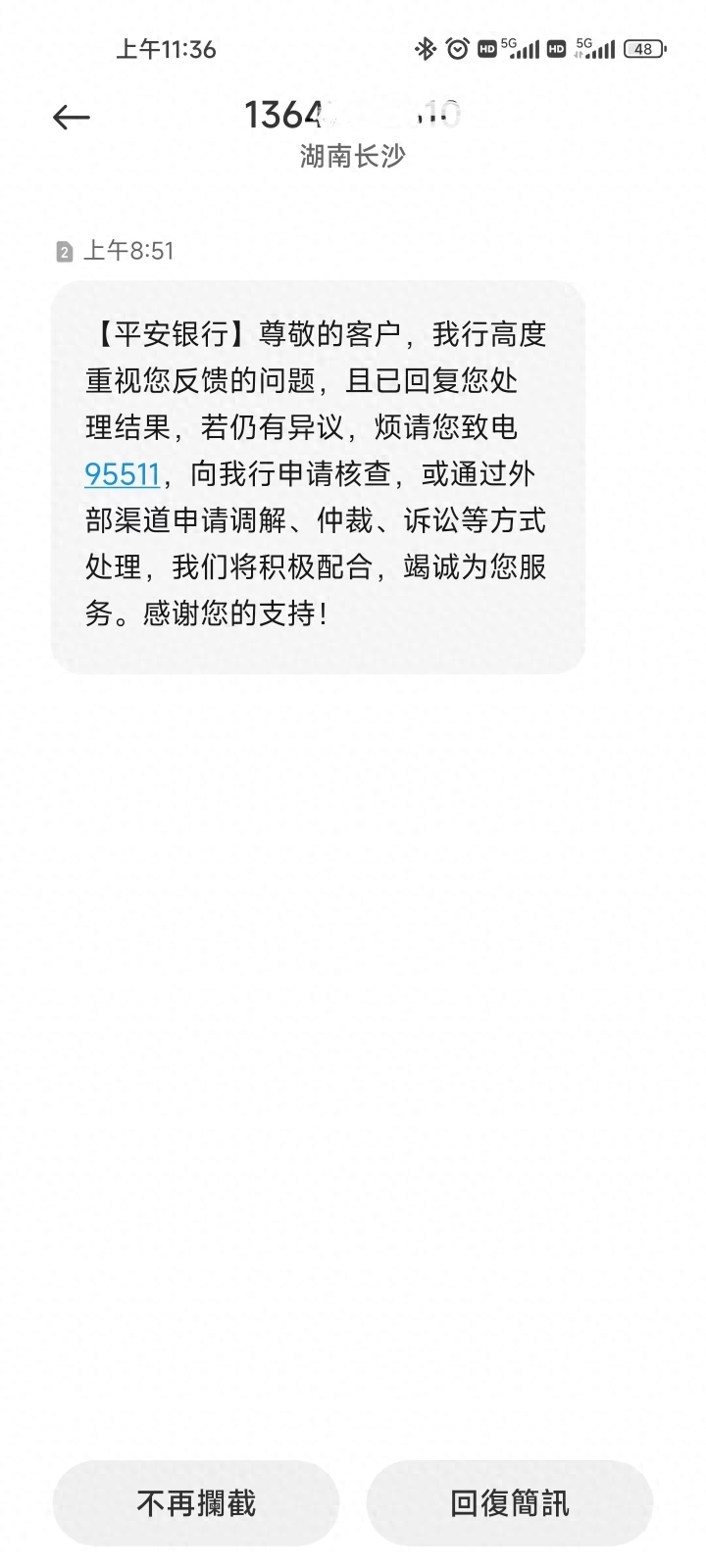不查征信的正规贷款(征信贷款查询)? (http://www.qacrysj.cn/) 知识问答 第1张