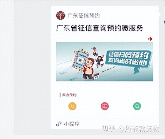 不查征信的正规贷款(不查征信的正规贷款)? (http://www.qacrysj.cn/) 知识问答 第5张