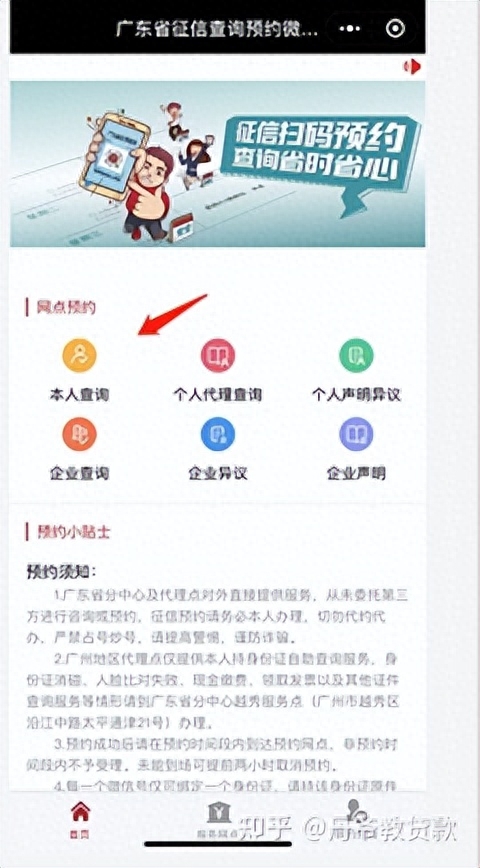 不查征信的正规贷款(不查征信的正规贷款)? (http://www.qacrysj.cn/) 知识问答 第6张