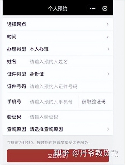 不查征信的正规贷款(不查征信的正规贷款)? (http://www.qacrysj.cn/) 知识问答 第7张