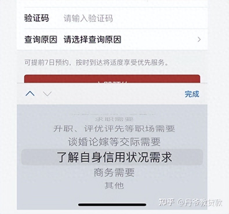 不查征信的正规贷款(不查征信的正规贷款)? (http://www.qacrysj.cn/) 知识问答 第8张