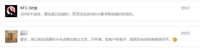 办车押代款(贷款押车需要什么手续)? (http://www.qacrysj.cn/) 知识问答 第3张