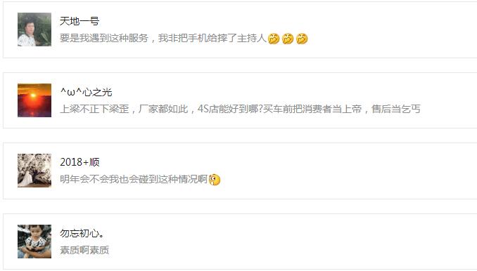 办车押代款(贷款押车需要什么手续)? (http://www.qacrysj.cn/) 知识问答 第4张