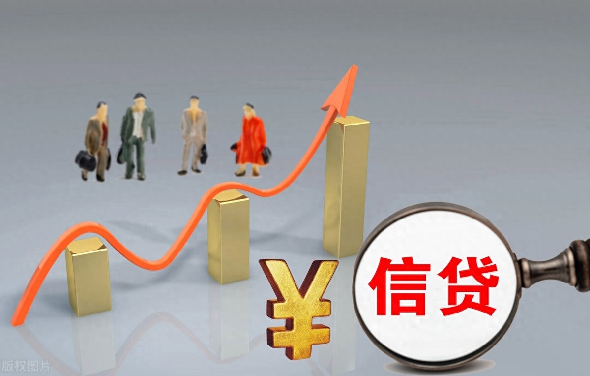 不查征信和负债的正规贷款(负债征信查询)? (http://www.qacrysj.cn/) 知识问答 第5张