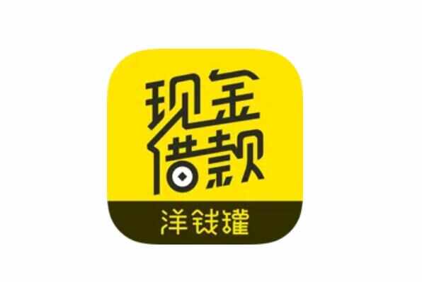 不用征信的贷款平台(征信贷款平台用什么软件)? (http://www.qacrysj.cn/) 知识问答 第6张