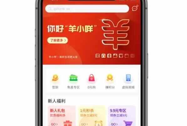 不用征信的贷款平台(征信贷款平台用什么软件)? (http://www.qacrysj.cn/) 知识问答 第10张