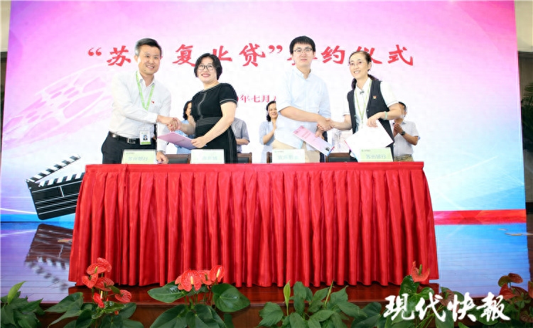 常熟抵押贷款公司(常熟房屋抵押贷款公司)? (http://www.qacrysj.cn/) 知识问答 第1张