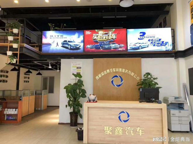 车抵押贷款哪家好(抵押贷款车贷)? (http://www.qacrysj.cn/) 知识问答 第2张