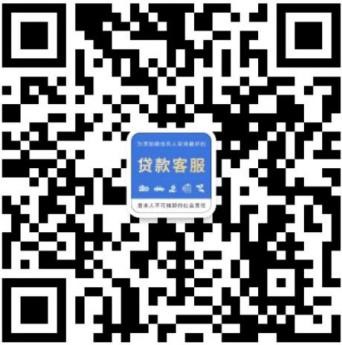 车抵押贷款需要些什么条件(抵押贷款车需要什么手续)? (http://www.qacrysj.cn/) 知识问答 第1张