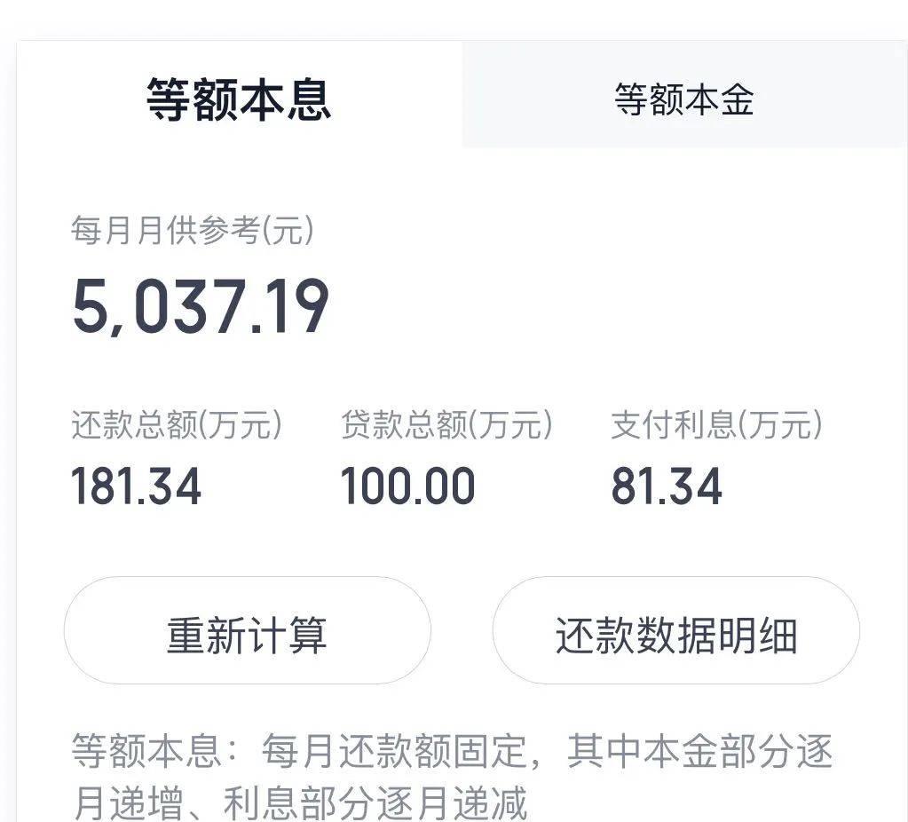 车低压贷款(低压贷款车银行会收走吗)? (http://www.qacrysj.cn/) 知识问答 第4张