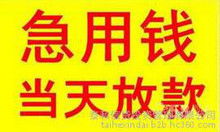 车可以二次抵押贷款吗(抵押贷款的车还能抵押吗)? (http://www.qacrysj.cn/) 知识问答 第1张