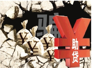 车抵押有哪些平台可以贷款(可以抵押车的贷款)? (http://www.qacrysj.cn/) 知识问答 第1张
