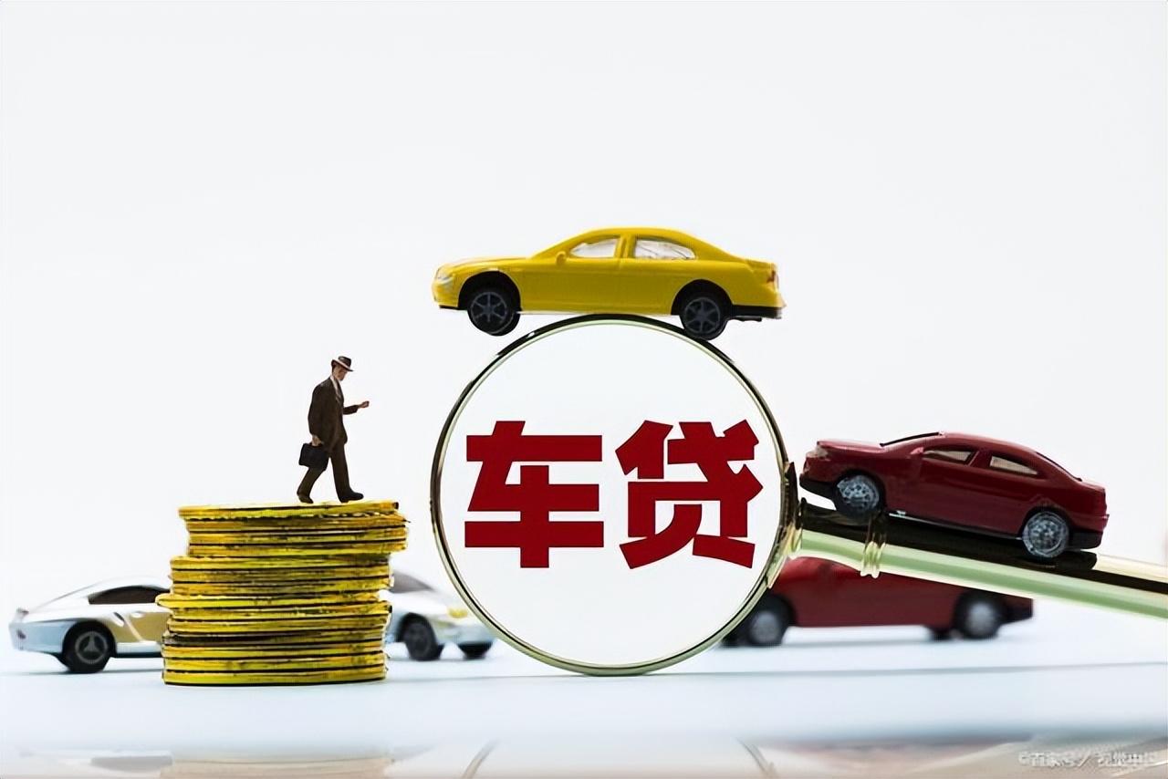 车贷在哪里贷(贷车之家)? (http://www.qacrysj.cn/) 知识问答 第1张