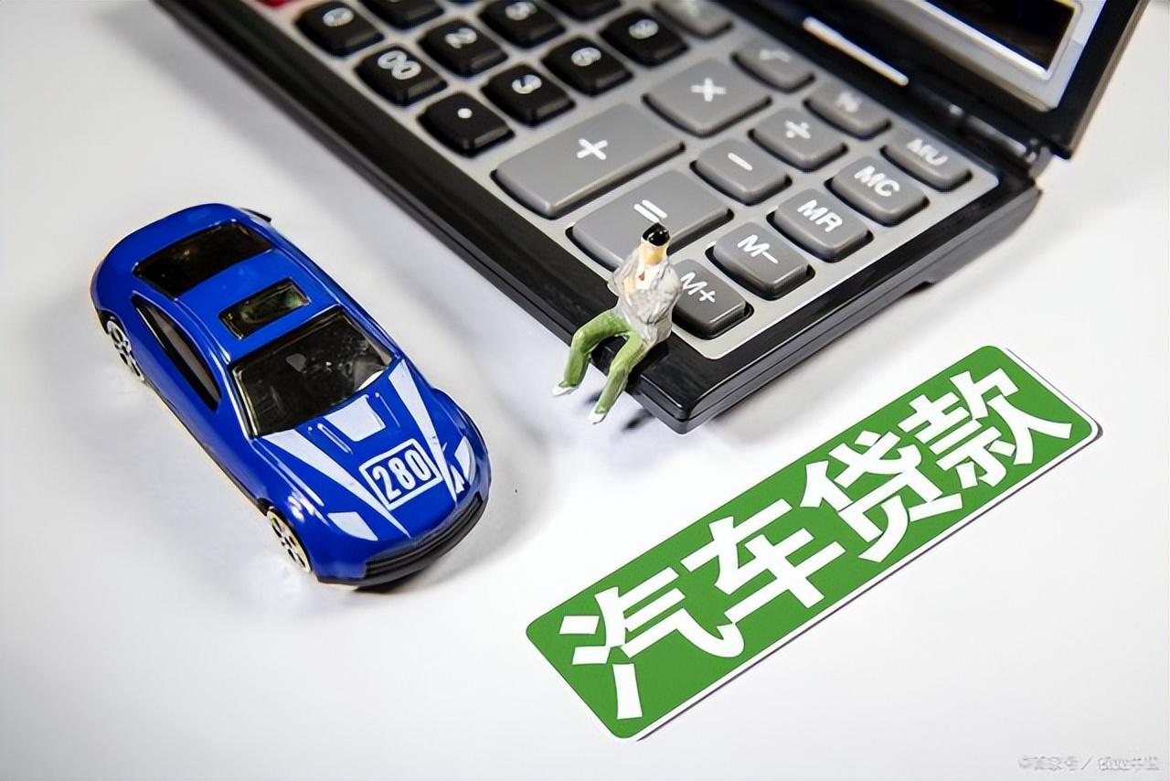 车贷在哪里贷(贷车之家)? (http://www.qacrysj.cn/) 知识问答 第2张