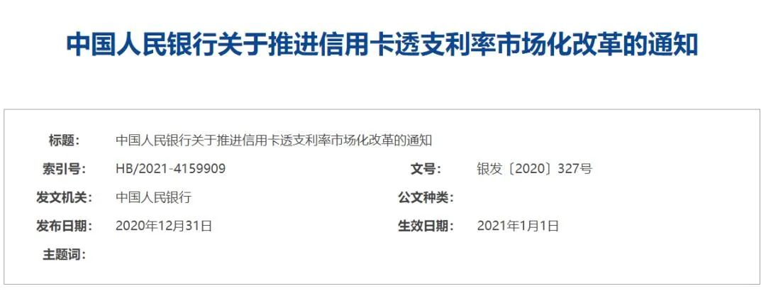 车低压贷款(低压贷款车银行会收走吗)? (http://www.qacrysj.cn/) 知识问答 第11张
