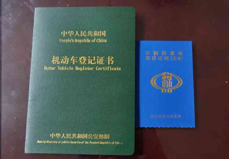 车子绿本抵押贷款平台(抵押车子贷款平台绿本能贷款吗)? (http://www.qacrysj.cn/) 知识问答 第2张