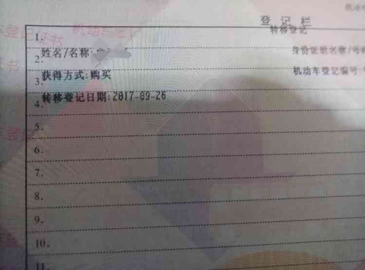 车子绿本抵押贷款平台(抵押车子贷款平台绿本能贷款吗)? (http://www.qacrysj.cn/) 知识问答 第3张