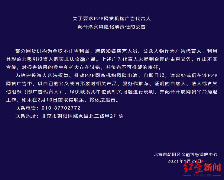 贷贷拍借款(贷款拍牌怎么操作)? (http://www.qacrysj.cn/) 知识问答 第1张