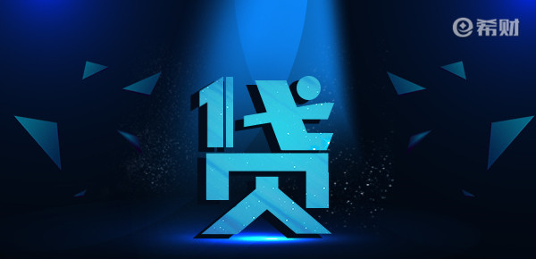 贷款软件(贷款软件哪个容易通过)? (http://www.qacrysj.cn/) 知识问答 第1张
