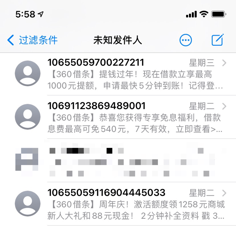 贷款好批的app(最容易批款的贷款app)? (http://www.qacrysj.cn/) 知识问答 第5张