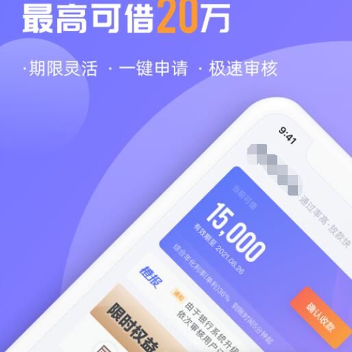 贷款的车可以抵押借钱吗(抵押贷款的车还能抵押吗)? (http://www.qacrysj.cn/) 知识问答 第7张