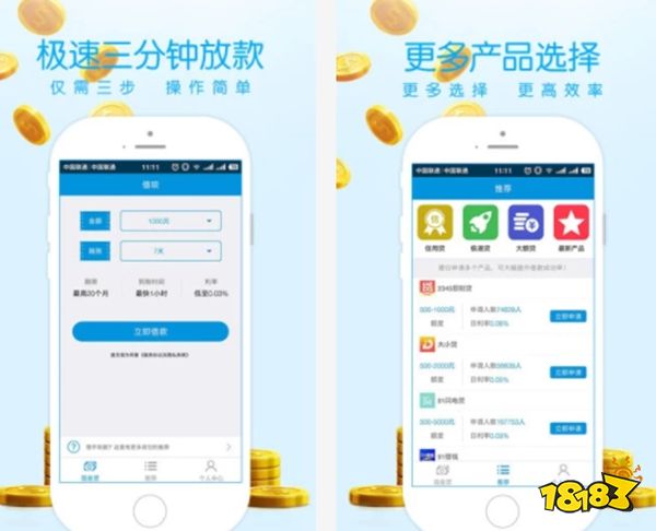 贷款软件(贷款软件黑户也能贷款)? (http://www.qacrysj.cn/) 知识问答 第1张