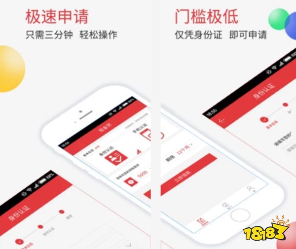 贷款软件(贷款软件黑户也能贷款)? (http://www.qacrysj.cn/) 知识问答 第2张