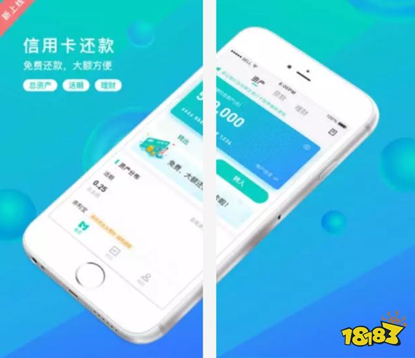 贷款软件(贷款软件黑户也能贷款)? (http://www.qacrysj.cn/) 知识问答 第3张