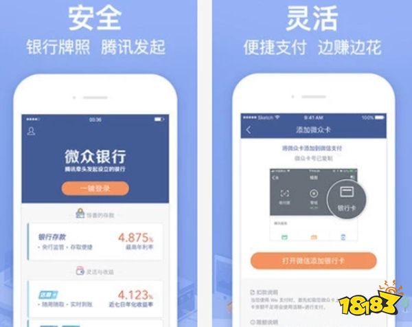 贷款软件(贷款软件黑户也能贷款)? (http://www.qacrysj.cn/) 知识问答 第4张