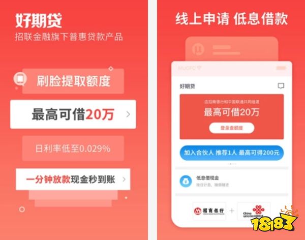 贷款软件(贷款软件黑户也能贷款)? (http://www.qacrysj.cn/) 知识问答 第5张