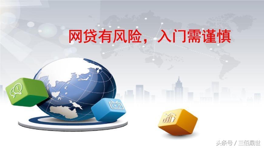贷款平台哪个靠谱(什么贷款平台靠谱)? (http://www.qacrysj.cn/) 知识问答 第1张