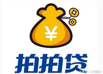 贷款平台哪个靠谱(什么贷款平台靠谱)? (http://www.qacrysj.cn/) 知识问答 第6张