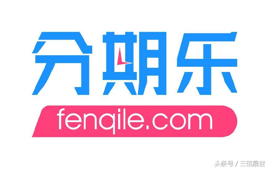 贷款平台哪个靠谱(什么贷款平台靠谱)? (http://www.qacrysj.cn/) 知识问答 第7张